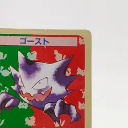Pokemon Cards Bandai Topsun Haunter No.093 Green Back 1995 EX Japanese g268 - Image 2