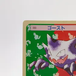 Pokemon Cards Bandai Topsun Haunter No.093 Green Back 1995 EX Japanese g268 - Image 3
