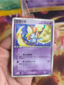 Pokemon Karte Card Holo Jirachi Corocoro Promo ADV Glossy japanese Exc - Image 2