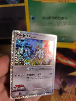 Pokemon Karte Card Holo Arceus Lv. 100 Movie Random Movie Promo Set japanese LP - Image 2