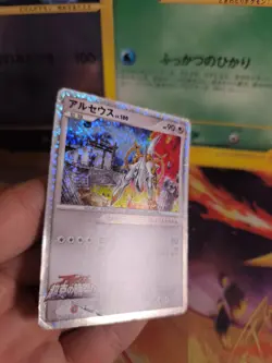 Pokemon Karte Card Holo Arceus Lv. 100 Movie Random Movie Promo Set japanese LP - Image 4