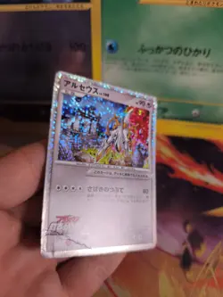 Pokemon Karte Card Holo Arceus Lv. 100 Movie Random Movie Promo Set japanese LP - Image 5