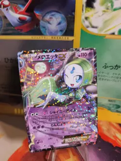 Pokemon Karte Card Holo Meloetta Ex Shiny Collection 1. Edition japanese Exc - Image 1