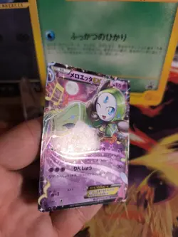 Pokemon Karte Card Holo Meloetta Ex Shiny Collection 1. Edition japanese Exc - Image 4