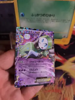 Pokemon Karte Card Holo Meloetta Ex Shiny Collection 1. Edition japanese Exc - Image 5
