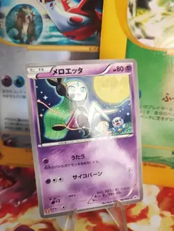 Pokemon Karte Card Holo Meloetta Bw Promo McDonald's Promo Mcdonald japanese Exc - Image 1