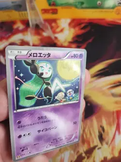 Pokemon Karte Card Holo Meloetta Bw Promo McDonald's Promo Mcdonald japanese Exc - Image 3