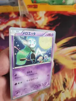 Pokemon Karte Card Holo Meloetta Bw Promo McDonald's Promo Mcdonald japanese Exc - Image 4