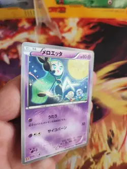 Pokemon Karte Card Holo Meloetta Bw Promo McDonald's Promo Mcdonald japanese Exc - Image 5