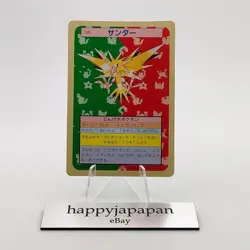 Pokemon Cards Bandai Topsun Zapdos No.145 Green Back 1995 EX Japanese g267 - Image 1