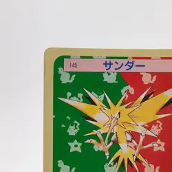 Pokemon Cards Bandai Topsun Zapdos No.145 Green Back 1995 EX Japanese g267 - Image 2