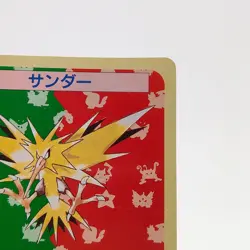 Pokemon Cards Bandai Topsun Zapdos No.145 Green Back 1995 EX Japanese g267 - Image 3