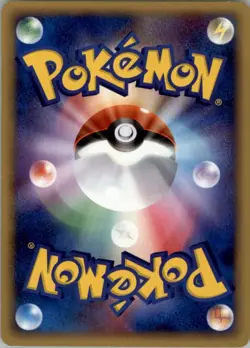 Croconaw 025/068 Pokemon Card Japanese Dragon Frontiers Played Delta Species - Image 2