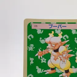 Pokemon Cards Bandai Topsun Magmar No.126 Green Back 1995 EX Japanese g264 - Image 2