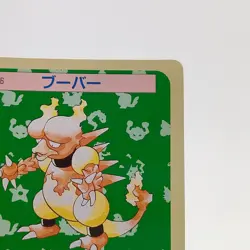 Pokemon Cards Bandai Topsun Magmar No.126 Green Back 1995 EX Japanese g264 - Image 3