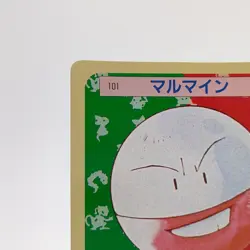 Pokemon Cards Bandai Topsun Electrode No.101 Green Back 1995 EX Japanese g263 - Image 2