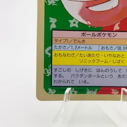 Pokemon Cards Bandai Topsun Electrode No.101 Green Back 1995 EX Japanese g263 - Image 4
