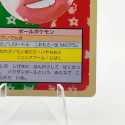 Pokemon Cards Bandai Topsun Electrode No.101 Green Back 1995 EX Japanese g263 - Image 5