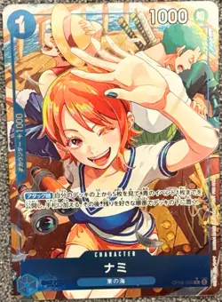 One Piece Card Nami OP09-050 Parallel Let's Start Campaign Promo Card JP NM - Image 1