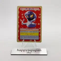 Pokemon Cards Bandai Topsun Arbok No.024 Green Back 1995 EX Japanese g262 - Image 1