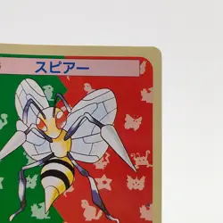 Pokemon Cards Bandai Topsun Beedrill No.015 Green Back 1995 EX Japanese g261 - Image 3