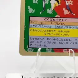 Pokemon Cards Bandai Topsun Beedrill No.015 Green Back 1995 EX Japanese g261 - Image 4