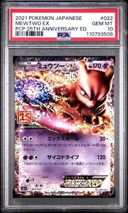 2021 POKEMON JPN PROMO CARD PACK 25TH ANV ED #022 MEWTWO EX PSA 10 - Image 1