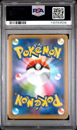 2021 POKEMON JPN PROMO CARD PACK 25TH ANV ED #022 MEWTWO EX PSA 10 - Image 2