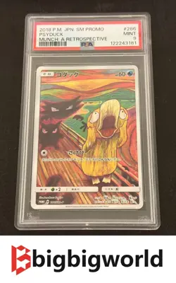 PSA 9 Scream Psyduck 286/SM-P Munch Retrospective Japanese Pokemon Card NM - Image 1