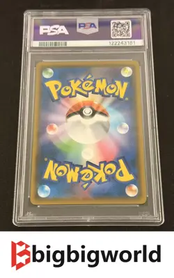 PSA 9 Scream Psyduck 286/SM-P Munch Retrospective Japanese Pokemon Card NM - Image 2