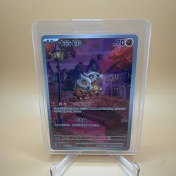Pokemon TCG Exclusive Chinese Gem Vol.3 Cubone CBB3C 04 07 Holo Card - Image 1