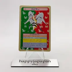 Pokemon Cards Bandai Topsun Beedrill No.015 Green Back 1995 VG Japanese g259 - Image 1