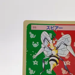 Pokemon Cards Bandai Topsun Beedrill No.015 Green Back 1995 VG Japanese g259 - Image 2