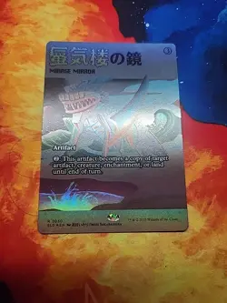 Mirage Mirror (2030) (Rainbow Foil) - Secret Lair Drop Series - Foil - NM - Image 1