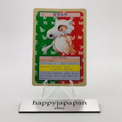Pokemon Cards Bandai Topsun Cubone No.104 Green Back 1995 VG Japanese g283 - Image 1