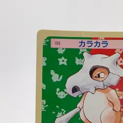 Pokemon Cards Bandai Topsun Cubone No.104 Green Back 1995 VG Japanese g283 - Image 2