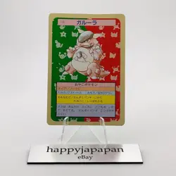 Pokemon Cards Bandai Topsun Kangaskhan No.115 Green Back 1995 EX Japanese g282 - Image 1