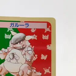 Pokemon Cards Bandai Topsun Kangaskhan No.115 Green Back 1995 EX Japanese g282 - Image 3