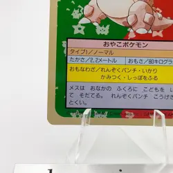 Pokemon Cards Bandai Topsun Kangaskhan No.115 Green Back 1995 EX Japanese g282 - Image 5