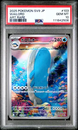 2025 POKEMON JPN SV9-BATTLE PARTNERS ART RARE #103 WAILORD PSA 10 - Image 1