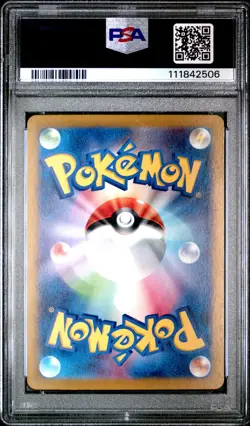 2025 POKEMON JPN SV9-BATTLE PARTNERS ART RARE #103 WAILORD PSA 10 - Image 2