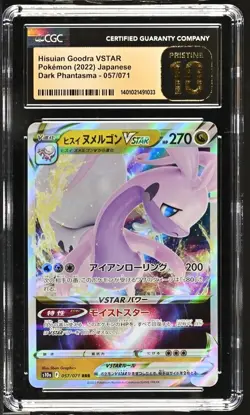 Pokemon Hisuian Goodra 057/071 Dark Phantasma - S10a Japanese Pristine 10 (2022) - Image 2