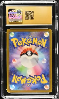 Pokemon Hisuian Goodra 057/071 Dark Phantasma - S10a Japanese Pristine 10 (2022) - Image 3