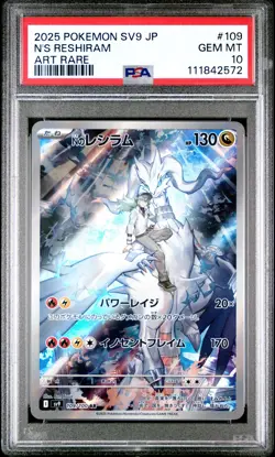 2025 POKEMON JPN SV9-BATTLE PARTNERS ART RARE #109 N'S RESHIRAM PSA 10 - Image 1