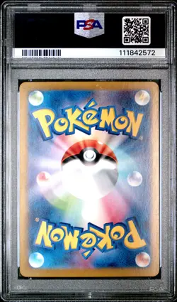 2025 POKEMON JPN SV9-BATTLE PARTNERS ART RARE #109 N'S RESHIRAM PSA 10 - Image 2