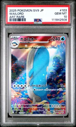 2025 POKEMON JPN SV9-BATTLE PARTNERS ART RARE #103 WAILORD PSA 10 - Image 1