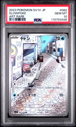 2023 POKEMON JPN SV1V-VIOLET EX ART RARE #082 SLOWPOKE PSA 10 - Image 1