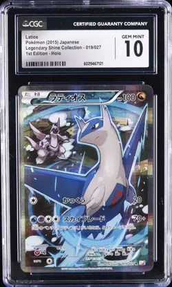 2015 POKEMON LEGEND SHINE COLL - 1ST ED. - HOLO - JPN LATIOS CGC 10 GEM MINT - Image 1