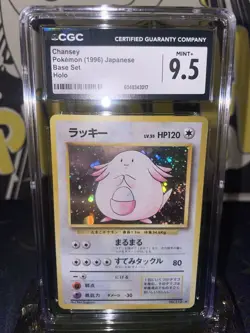 1996 Pokemon Base Set Chansey Japanese Holo R - CGC 9.5 - Image 1