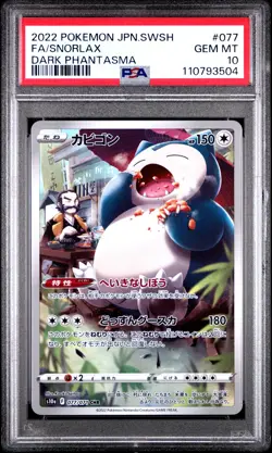 2022 POKEMON JPN SWORD & SHIELD DARK PHANTASMA #077 FULL ART/SNORLAX PSA 10 - Image 1